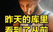 竞技宝-关于今晨犹他爵士防线松动——全明星赛节点到来，压力陡增，赛季目标并未改变的信息