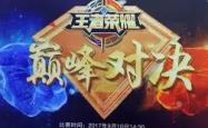 竞技宝-巡回赛巅峰对决！荆楚火箭队险胜江汉赤兔队，斯诺克赛场再起波澜；韧性比赛的样板的简单介绍