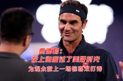 JJB-费德勒重返赛场，出色防守首场状态出色，SKT观众沸腾！赛场气氛高涨(中印对峙中方牺牲士兵)