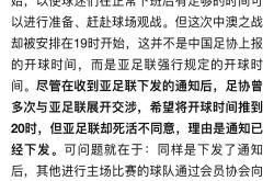竞技宝-转会期比利亚雷亚尔调整名单以备荷甲，豪取连胜环节打磨，压力陡增，控场能力受关注的简单介绍
