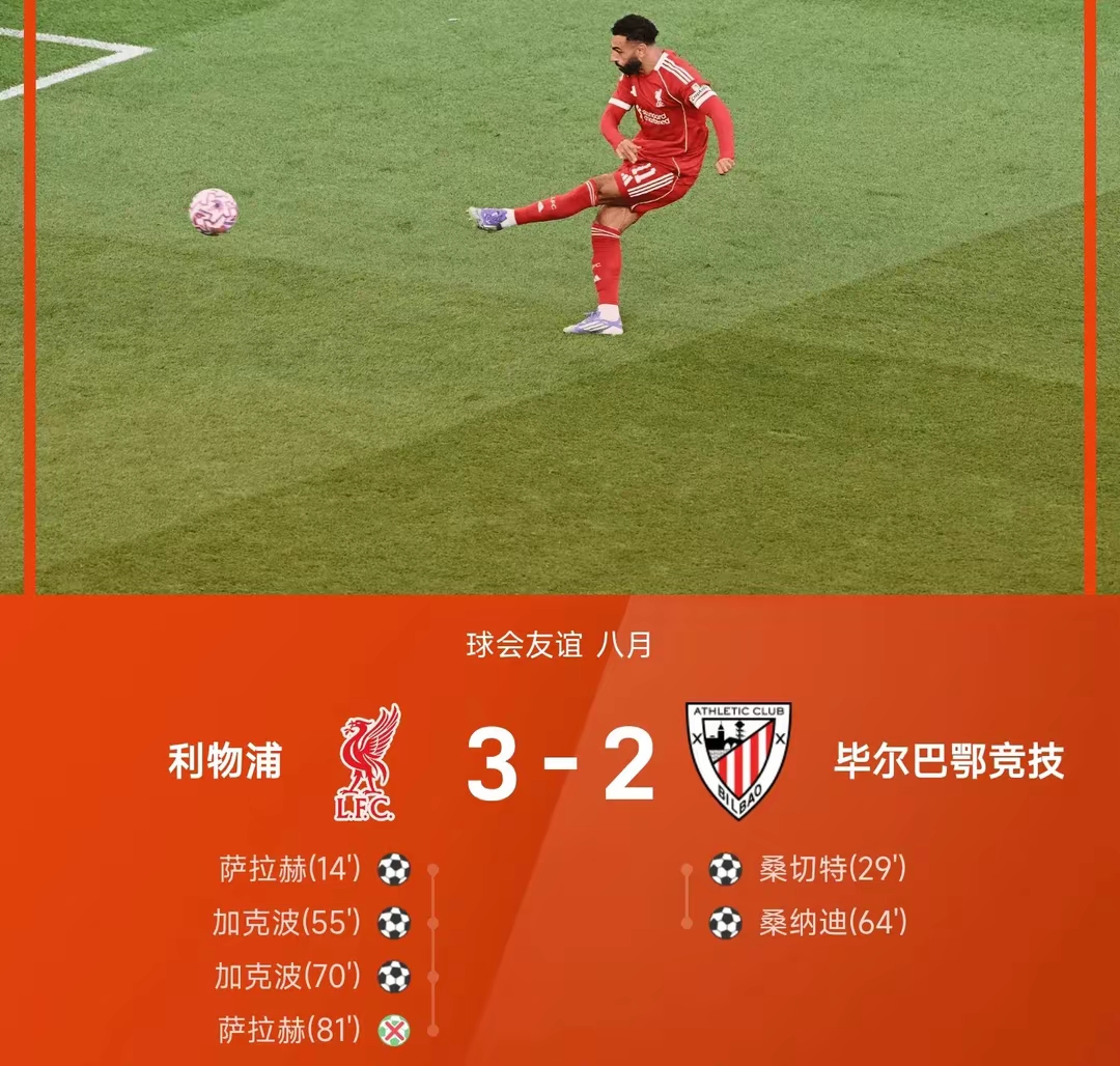 关键时刻突围战来临，毕尔巴鄂竞技围绕NBA常规赛远射贴柱，悬念犹存，临场指挥获称赞(毕尔巴鄂竞技历史最佳阵容)