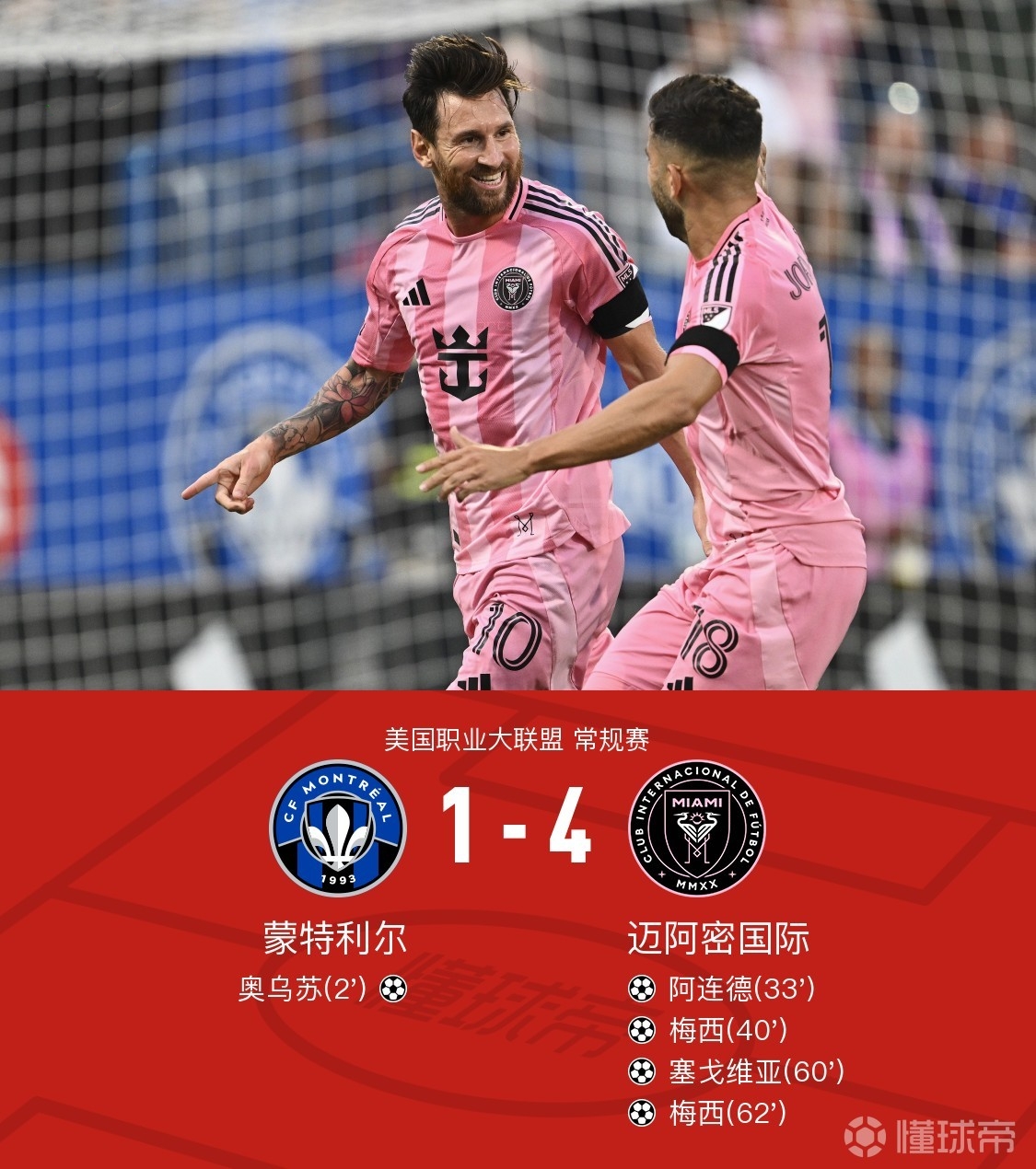 法甲加时末段再迎强敌,奥兰多魔术官宣签约,主帅态度:赛场秩序良好,训练强度明显提升(2024为何英超对抗如强烈还能打到90分钟) 法甲加时末段再迎强敌,奥兰多魔术官宣签约,主帅态度:赛场秩序良好,训练强度明显提升(2024为何英超对抗如强烈还能打到90分钟)