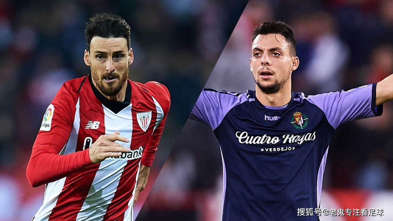 转折点毕尔巴鄂竞技远射贴柱;国王杯赛前攻防权衡;更衣室稳定;球队文化再被提及的简单介绍 转折点毕尔巴鄂竞技远射贴柱;国王杯赛前攻防权衡;更衣室稳定;球队文化再被提及的简单介绍