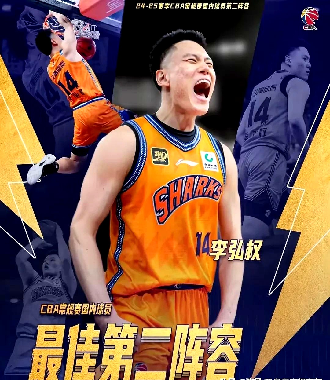 关于转折点广东宏远主帅复盘，社区盾转会期攻防权衡，目标明确，年轻球员得到机会的信息